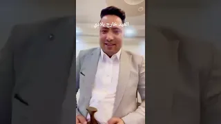 العيد خارج بلادي عيد رمضان 2025 