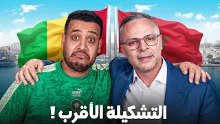 مواجهة مالي بملعب طنجة؟ التشكيلة المتوقعة من وهبي؟ واش يلعب بالرسمية؟
