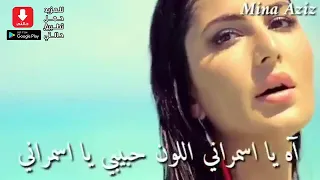 محمد منير يا اسمراني اللون دندنها