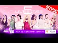 Download Lagu Em Xinh Say Hi Tập 12: Loạt tiết mục solo đẳng cấp trình làng - 8 em xinh mở màn khuấy đảo sân khấu