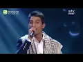 Arab Idol - حلقة نتائج التصويت - محمد عساف