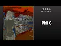 【置身事外】歌詞版 張宇Phil Chang
