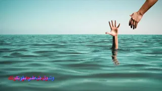 ترنيمة  مش خايف م المستقبل ل صوت بيرنم فى البرية دندنها