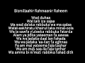 Download Lagu Surah Ad-Duha 1 hour recitation by Salim Bahanan