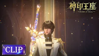  yi lai ke si sent gifts to long haochen throne of seal ep 78 clip multi sub 