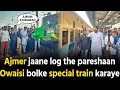 Lagu Ajmer jaane Hyderabadi the pareshaan Asaduddin Owaisi kaise madad kiye dekho