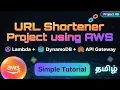 AWS URL Shortener from Scratch No Code Just Console Beginners Guide