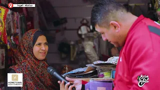 مذيع الشارع  جبر الخواطر   اللي زي الست ديه تستاهل تتكرم والكل يقف معاها   دندنها