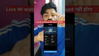 Youtube Live क Watchtime कब Count ह त ह कब नह Live Shorts Ytlivewatchtime 