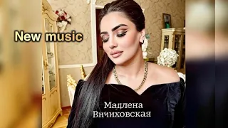 Мадлена Вичиховская Заматыём Цыганская полька 2025 New Songs 
