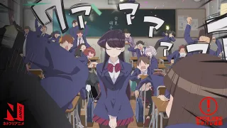 komi cant communicate episode 1 digest netflix anime