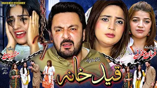 Qaid Khana | Pashto new drama | Pashto hd drama | Pashto new drama 2026 |