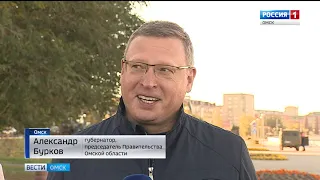 В Омске прошел традиционный общегородской субботник