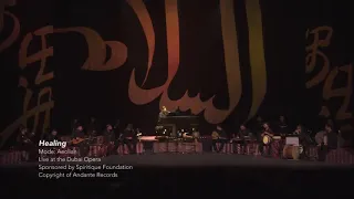 قلبا بين يدي قلب سامي يوسف 