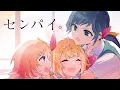 Download Lagu センパイ。／星川サラ×Hanon×Kotoha【歌ってみた】