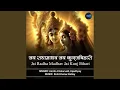 Download Lagu Jai Radha Madhav Jai Kunjbihari