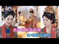 Download Lagu [MULTI SUB]祁汉x熊安妮✨《云中谁寄画卷来》🎐七年前她被皇帝丈夫误解，打入冷宫后带着儿子艰难度日，直到皇太后回宫的那天......#精彩大陆短剧