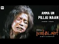 Lagu Amma Un Pillai Naan - Official Video | Naan Kadavul | Arya | Pooja | Ilaiyaraaja | Bala