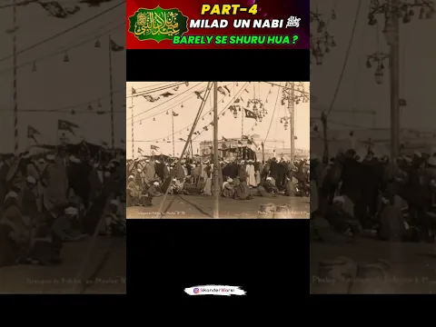 Part 4 Kya Meelad Barely Se Shuru Hua mufti tariq masood deobandi ka Jhoot #meelad un nabi 1800 1900