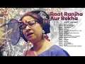 Raat Ranjha Aur Rekha (Jukebox) - Rekha Bhardwaj | Genda Phool | Ranjha Ranjha | Teri Fariyad