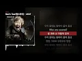 Men's Tear(맨스티어) - AK47 [AK47]ㅣLyrics/가사
