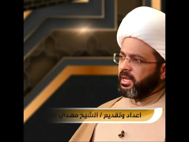 ⁣قصة العالم والطالب - سماحة الشيخ مهدي الطرفي