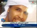 يابويا فرقة ميامي