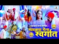 Lagu सावळया गेला स्वर्गात - Gadhvacha Lagna Comedy Scene - मकरंद अनासपुरे -  Sumeet Entertainment