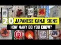 Download Lagu Practice Japanese Kanji with these 20 Real-Life Signs!