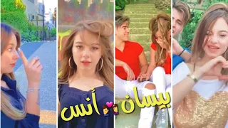 ميوزكار بيسان اسماعيل أنس الشايب افضل ثنائي ع تيك توك Tik Tok 