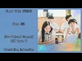 Download Lagu Janet Suhh (자넷서) – Home (집) Lyrics INDO Our Beloved Summer (그 해 우리는) OST Part. 6