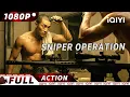 【Multi Sub】🩸Gang vs. Gang: Border Shootout Blazes With Fury!| iQIYI Action Movie