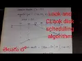 and clook os disk scheduling algorithm scheduling algorithm telugu watch