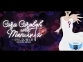 Download Lagu SPR48 - Cara Ceroboh Untuk Mencinta