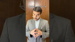 قوات أستاذ الرياضيات الخارقة  قوات أستاذ الرياضيات الخارقة