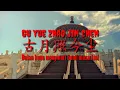 Download Lagu 古月照今尘 Gu yue zhao jin chen - Peggy Qiao