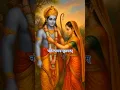 Download Lagu #ramchandra #ram #ramcharitmanas #rambhajan #mereram  #shriram #ramayan #indreshupadhyayji