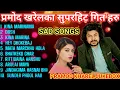 Download Lagu Super Hit Nepali Sad Songs Jukebox Pramod kharel Collection 2024 l 2081‌ Heart touching Sad Song