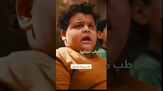 فيلم اللعب مع العيال قنبله الضحك 