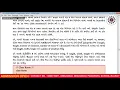 Part-1 Std 12 Computer Guj Med Ch 8 Theory Most IMP for Board Exam Class Object in JAVA Language
