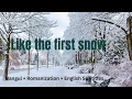 Like the first snow (첫눈처럼): k-pop music lyrics video with English subtitle | Kpop MV | 