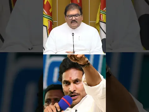 గోడలి పార్టీ చేస్తున్న అరాచకాలు అందరు చూస్తున్నారు #YCP #jaganmohanreddy #shorts