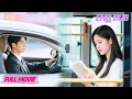 Download Lagu A billionaire single 30 years falls for a girl reciting words on bus, and fate turns insanely!