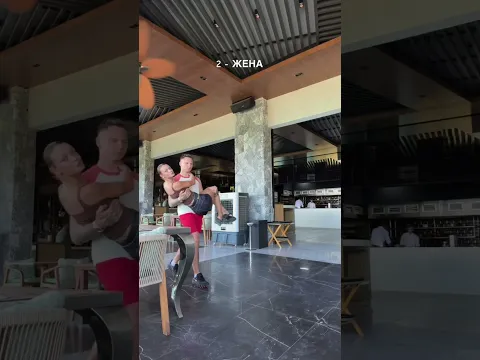 Это же великолепно 🤭