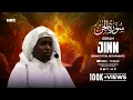 Download Lagu Surah Jinn | Imam Feysal | Visual Quran Recitation