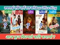 Download Lagu आज कुन फिल्मले मार्यो बाजि ? JHM vs Gunyo Cholo vs Mohar vs Magne Raja vs Koshe Dhunga Movies
