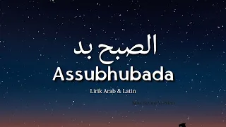 Download Sholawat Nabi Assubhubada Merdu (lirik arab \u0026 terjemahan) MP3