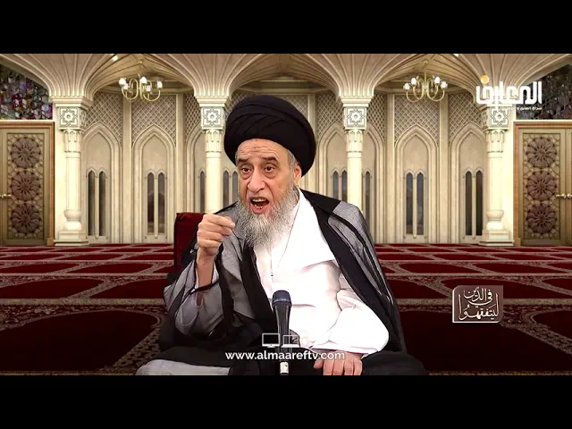 الأدلة القرآنية للقرعة و مناقشتها - السيد صباح شبر