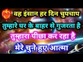 Download Lagu 💌  3 July Ka Universe Message || Aaj ka Divine message || God Message Today #angelmessage