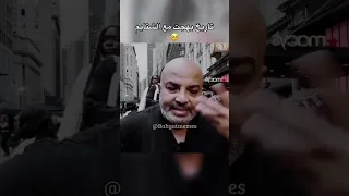تاريخ بهجت صابر مع الشتايم                  دندنها